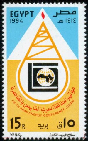Colnect-3407-604-5th-Arab-Energy-Conference-Cairo.jpg