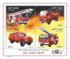 Colnect-1659-562-Fire---engine.jpg