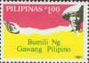 Colnect-2947-918--quot-Buy-Filipino-quot--Movement.jpg