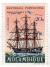 Colnect-593-135-Frigate-Dom-Fernando-II-e-Gloria-1843.jpg