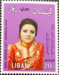 Colnect-1382-599-Georgina-Rizk.jpg