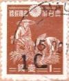 Colnect-2634-253-Rice-Harvest-Surcharged.jpg