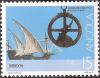 Colnect-1109-317-Nautical-Instruments---Iberex-91.jpg