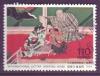 Colnect-821-807-Int-l-Letter-Writing-Week.jpg