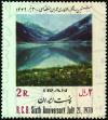 Colnect-2339-381-Saiful-Malook-lake-Pakistan.jpg