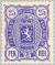 Colnect-158-788-Coat-of-Arms-type-m-89--quot-three-numbered-quot-.jpg