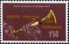 Colnect-2027-163-Nzomari-Kenya.jpg