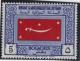 Colnect-1283-357-National-flag.jpg