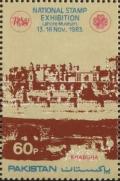 Colnect-887-129-View-OF-City-Of-Lahore.jpg
