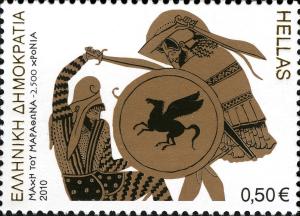 Colnect-3362-674-The-Battle-of-Marathon---2500-Years.jpg