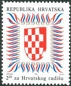 Colnect-5623-790-Coat-of-Arms-of-Croatia.jpg