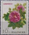 Colnect-3865-925-Rose-varieties.jpg