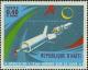Colnect-2451-905-Return-Apollo.jpg