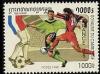 Colnect-1108-657-Soccer-players.jpg