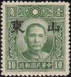 Colnect-2851-841-Sun-Yat%E2%80%93sen.jpg