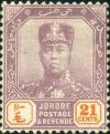 Colnect-3310-123-Sultan-Ibrahim.jpg