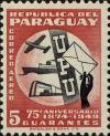 Colnect-3826-608-Symbols-of-UPU.jpg