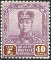 Colnect-4166-155-Sultan-Ibrahim.jpg