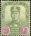 Colnect-4166-295-Sultan-Ibrahim.jpg
