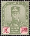 Colnect-4166-300-Sultan-Ibrahim.jpg