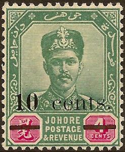 Colnect-4166-123-Sultan-Ibrahim.jpg