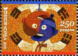 Colnect-1605-803-Saekdongeolgul.jpg