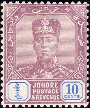 Colnect-3310-122-Sultan-Ibrahim.jpg