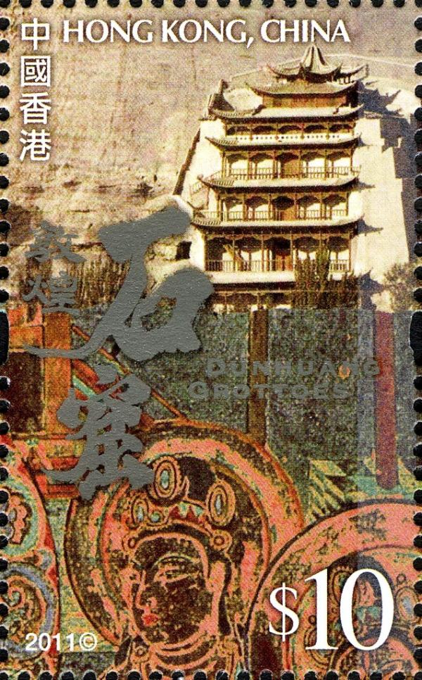 Colnect-1824-099-Mainland-Scenery-Series-No10---Dunhuang-Grottoes.jpg