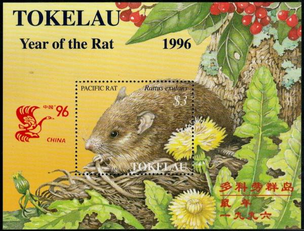 Colnect-4337-059-International-Stamp-Exhibition-China---96.jpg