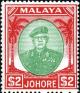 Colnect-2575-990-Sultan-Ibrahim.jpg
