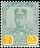 Colnect-3310-120-Sultan-Ibrahim.jpg