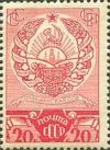 Colnect-711-534-Arms-of-Turkmenistan-republic.jpg