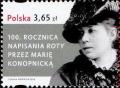 Colnect-3065-402-100th-anniv-of-the-poem-Rota-by-M-Konopnicka.jpg