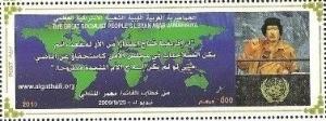 Colnect-5441-891-Gaddafi-s-Speech-to-the-UN---Arabic-Inscription.jpg