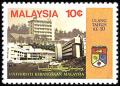 Colnect-996-263-National-University-of-Malaysia.jpg