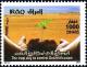 Colnect-2220-533-Hands-with-gern-bud-desert.jpg